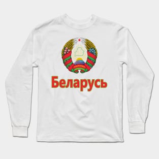 Belarus (in Russian) - Belarusian Coat of Arms Design Long Sleeve T-Shirt